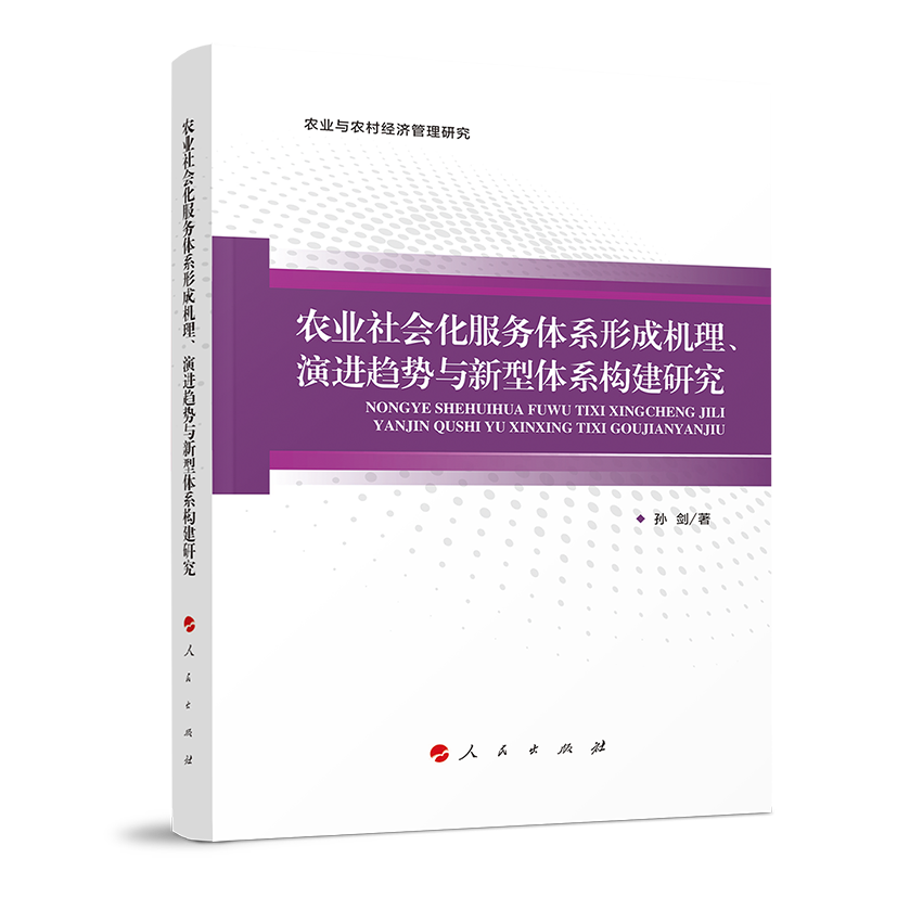 �r(n��ng)�I(y��)���������(w��)�wϵ�γəC�������M(j��n)څ���c�����wϵ��(g��u)���о����r(n��ng)�I(y��)�c�r(n��ng)�彛(j��ng)�������о���