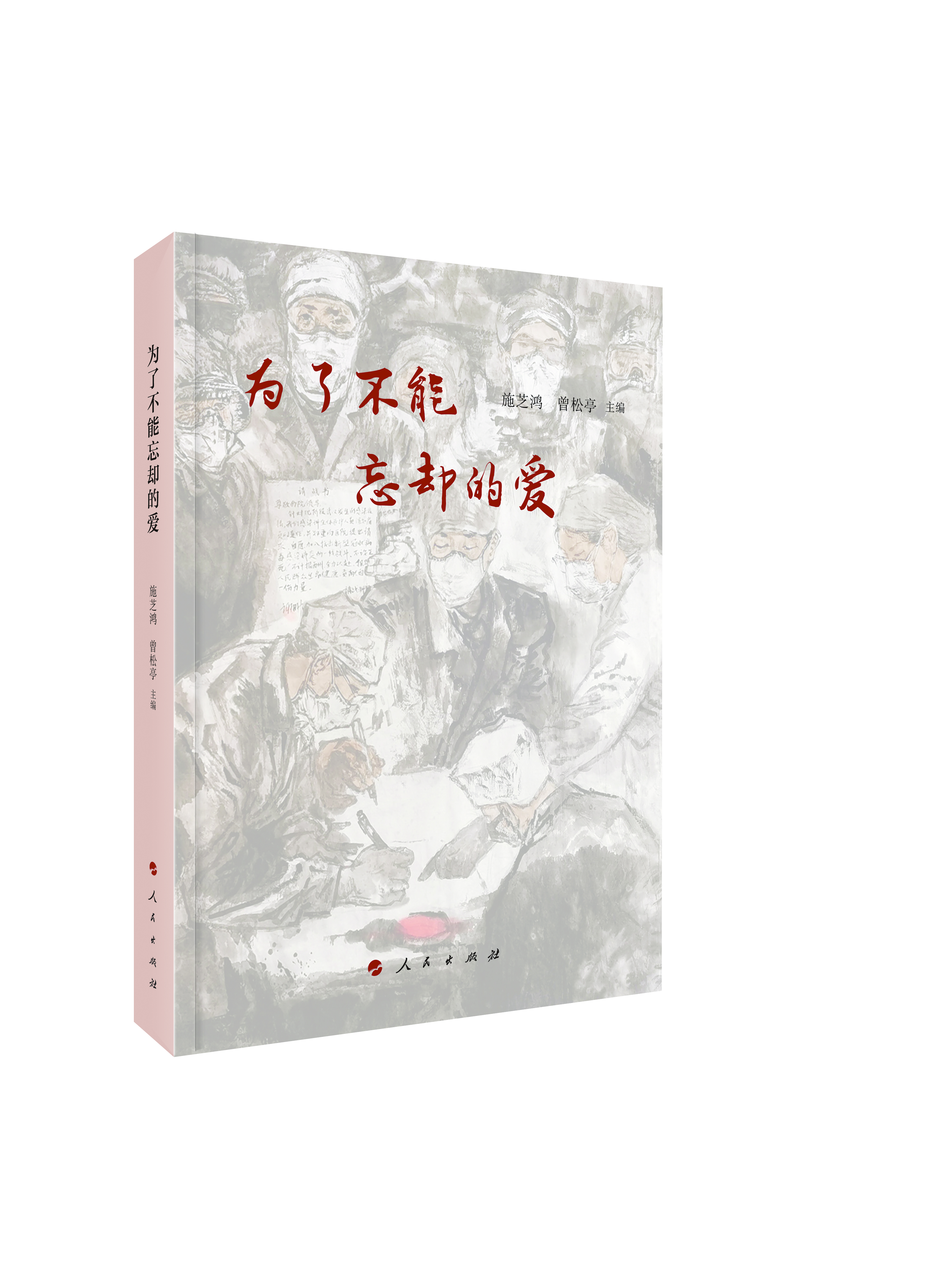 ���˲������s�Đ�