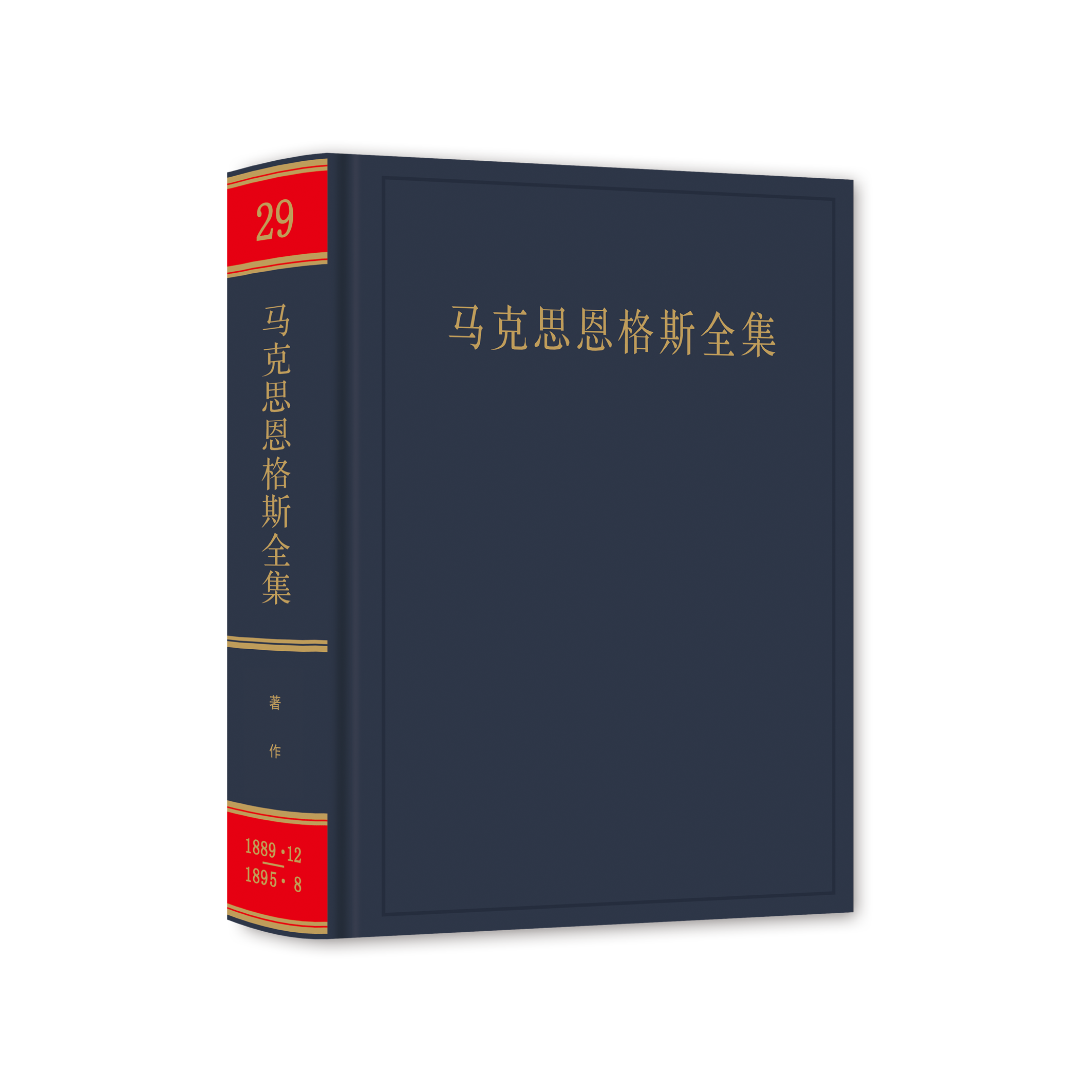 �R��˼����˹ȫ������2�棩 ����29����