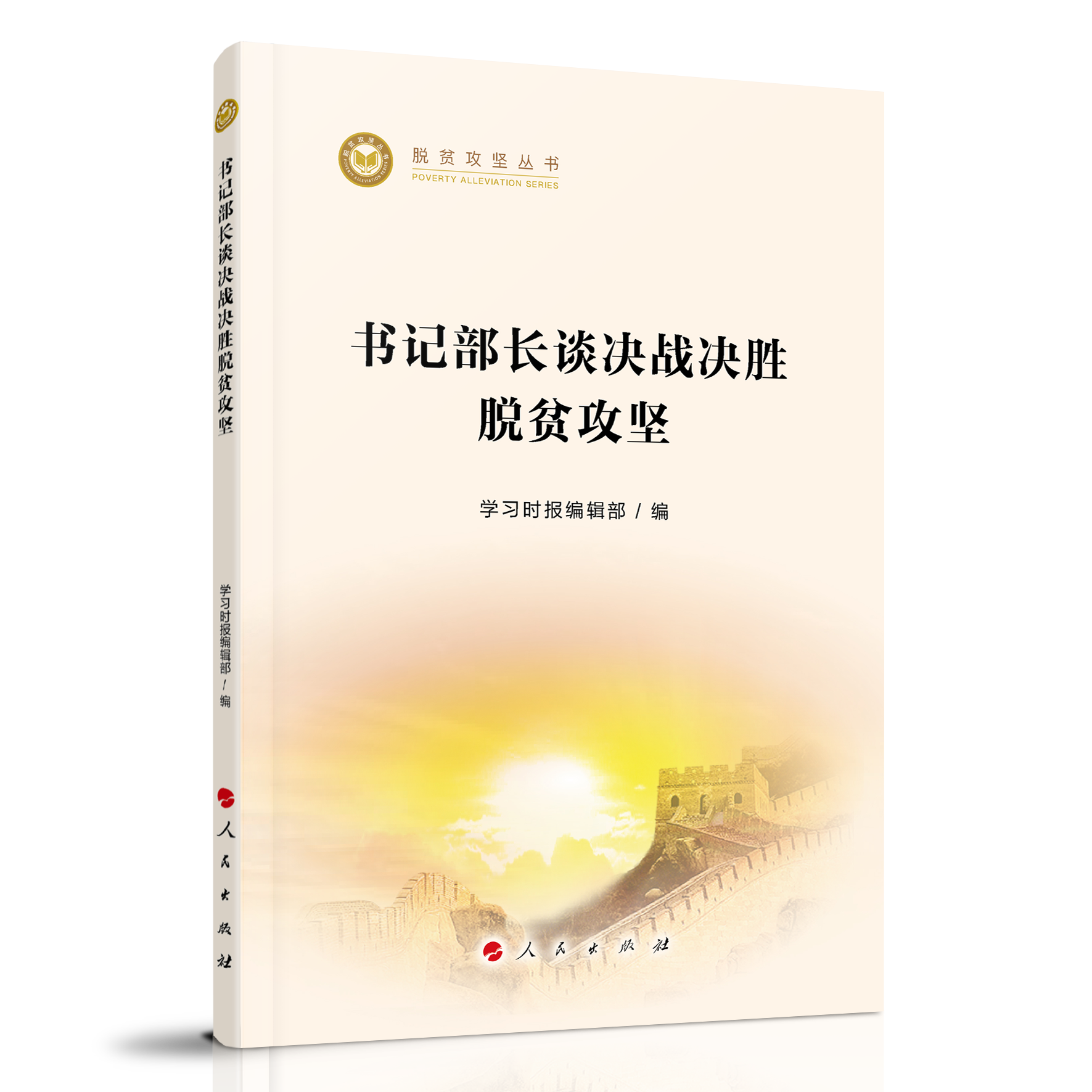 ��ӛ���L(zh��ng)Մ�Q��(zh��n)�Q��Óؚ����(ji��n)��Óؚ����(ji��n)������