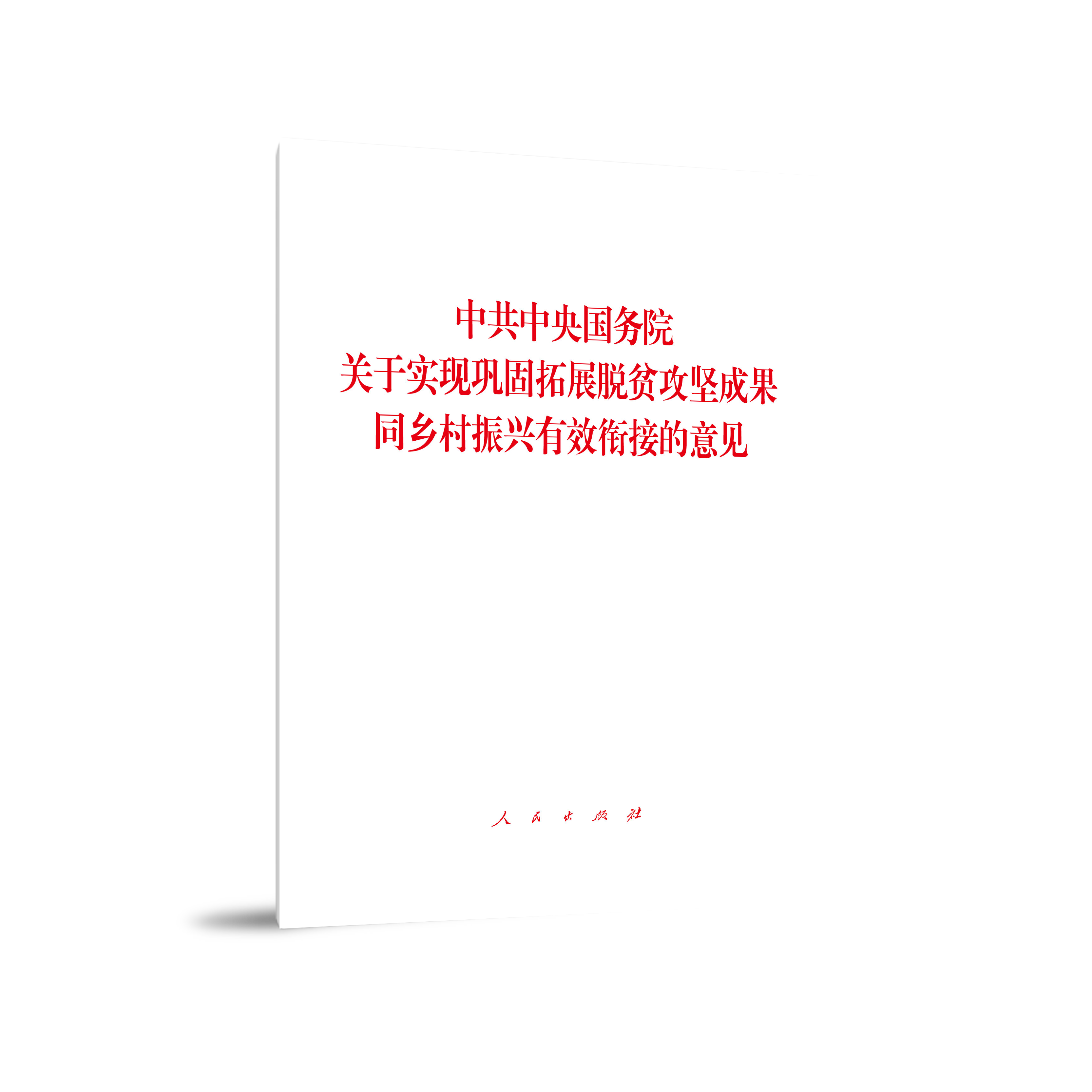 �й��������(w��)Ժ�P(gu��n)�ڌ��F(xi��n)얹���չÓؚ���Գɹ�ͬ�l(xi��ng)�����d��Ч㕽ӵ���Ҋ