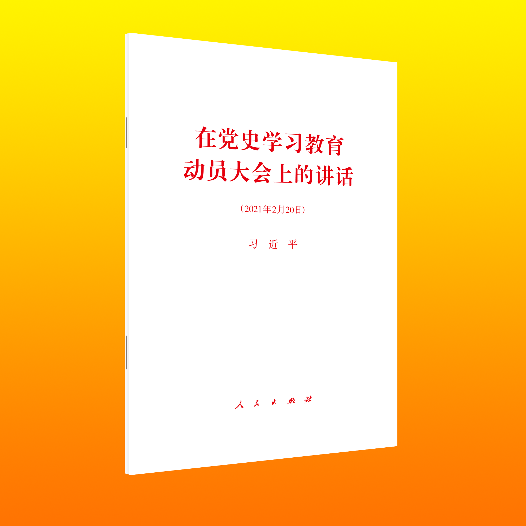 ���hʷ�W(xu��)��(x��)������(d��ng)�T���(hu��)�ϵ��vԒ