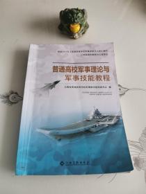 ��ͨ��У܊����Փ�c܊�¼��̳ܽ�