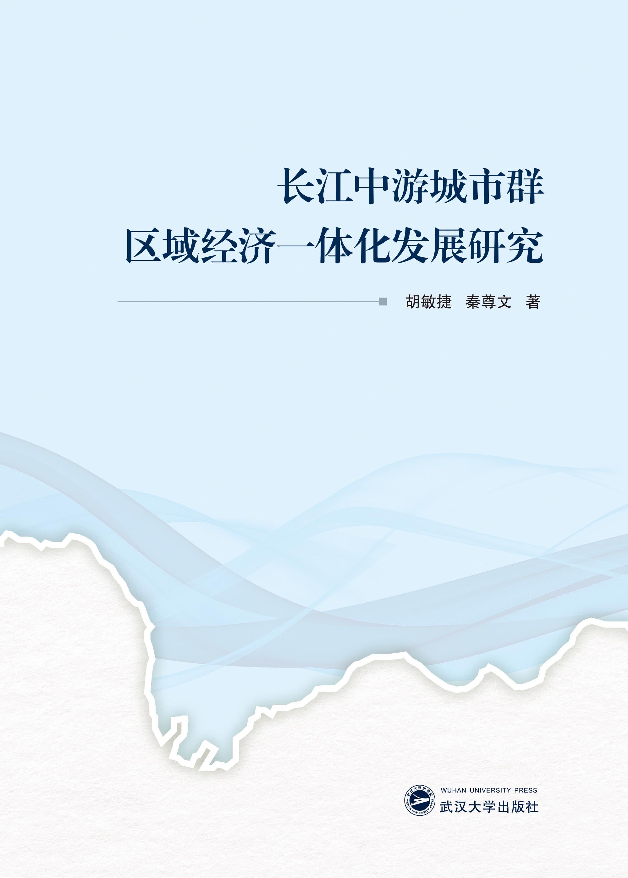 �L(zh��ng)�����γ���Ⱥ�^(q��)��(j��ng)��(j��)һ�w���l(f��)չ�о�