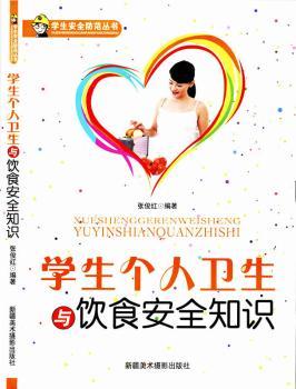 �W(xu��)����(g��)���l(w��i)���c�ʳ��ȫ֪�R