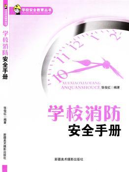 �W(xu��)У������ȫ�փ�