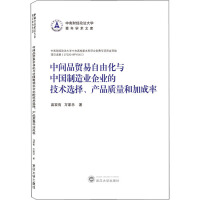 ���gƷ�Q(m��o)�����ɻ��c�Ї�����I(y��)��I(y��)�ļ��g(sh��)�x�����a(ch��n)Ʒ�|(zh��)���ͼӳ���