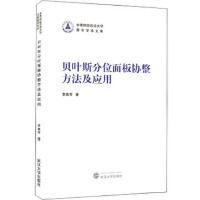 ؐ�~˹��λ���f(xi��)����������(y��ng)��