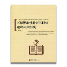 �^(q��)��Ҏ(gu��)���Խ��й�ͬ�w���O(sh��)���䌍(sh��)�`