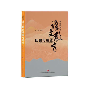 ���Ї�(gu��)70���Z(y��)�Ľ�������cչ��