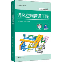 ͨ�L(f��ng)���{(di��o)�ܵ�����