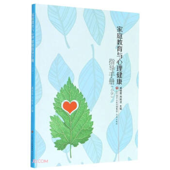 ��ͥ�����c��������ָ���փ�,С�W