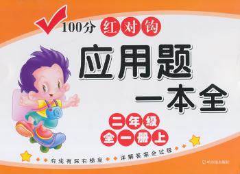 100�ּt���^��(y��ng)���}һ��ȫ,���꼉ȫһ��