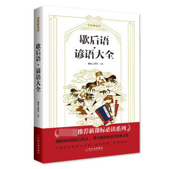 Ъ���Z���V�Z��ȫ