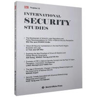 ���H��ȫ�о���11݋=International Security Studies (No. 11)