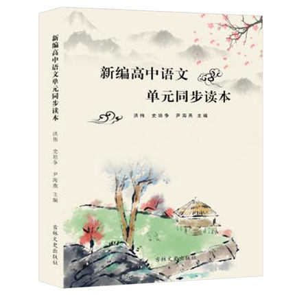 �¾������Z�Ć�Ԫͬ���x��