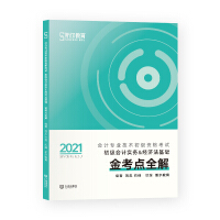 ��Ӌ���I(y��)���g(sh��)�����Y��ԇ.���c(di��n)ȫ��