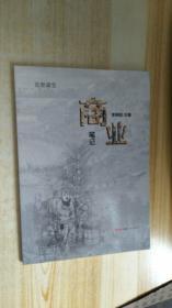 �̘I(y��)�Pӛ