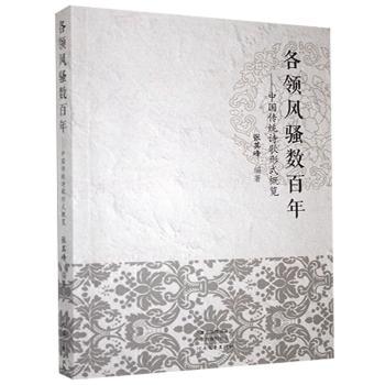 ���I(l��ng)�L�}��(sh��)����-�Ї����y(t��ng)Ԋ����ʽ���[