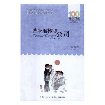 ����ٲ��Ї���ͯ�ČW�����ϵ��2016�棩���Ձ��S�ݏع�˾