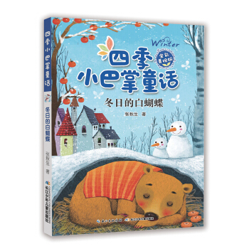 ���յİ׺���