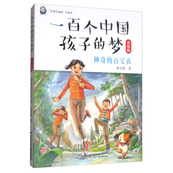 һ�ق��Ї����ӵĉ�:���L��:����İٌ���