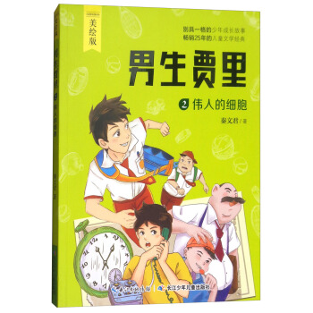 �����Z��:���L��:2:���˵ļ�(x��)��