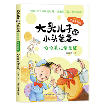 ����Ц��ͯ�t(y��)Ժ