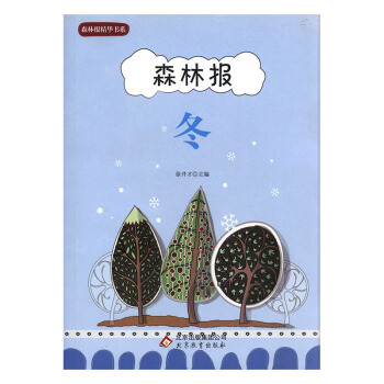 ɭ�ֈ�(b��o):��