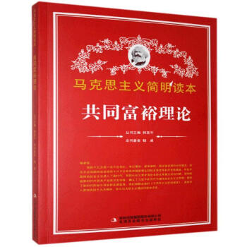 ��ͬ��ԣ��Փ