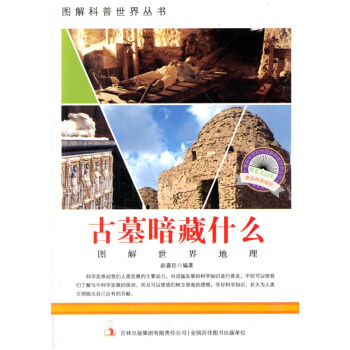 ��Ĺ����ʲô