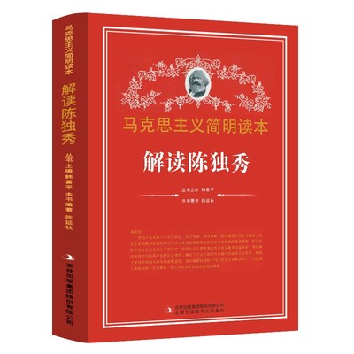 �R��˼���x��(ji��n)���x��--���xꐪ�(d��)��