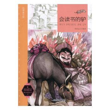 ��(hu��)�x�����H