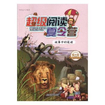 ����(j��)��x����I(y��ng):�����еĵ���