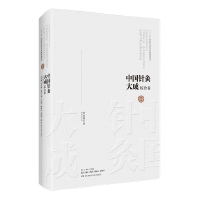 �Ї�ᘾĴ�ɡ��C�Ͼ���ᘾ��Y����(j��ng)��