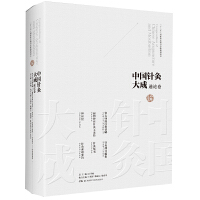 �Ї�(gu��)ᘾĴ�ɡ�ͨՓ�����]̫����עָҪ�x ���o��(y��ng)ᘾ�������(j��ng) ��(y��ng)��(j��ng) ᘾē��վ��� ᘾļ��� ᘾ����yҪּ��