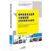 �طN�O(sh��)�䰲ȫ�O(ji��n)���c�z�(y��n)�z�y(c��)��ʹ�ù��팣(zhu��n)�I(y��)���A(ch��)