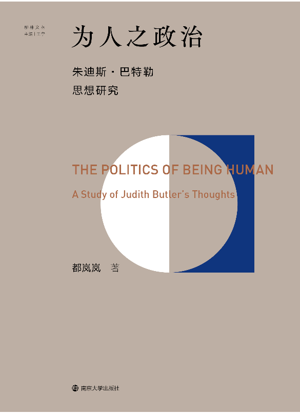 ����֮���Σ����˹��������˼���о�