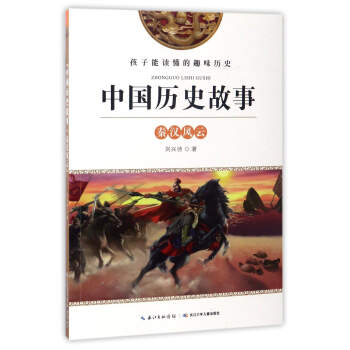 �Ї�(gu��)�vʷ����:�؝h�L(f��ng)��