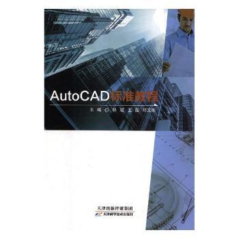 AutoCAD�˜ʽ̳�
