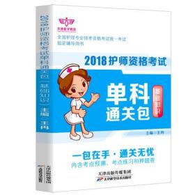 2018�o(h��)���Y��ԇ�ο�ͨ�P(gu��n)��,���A(ch��)֪�R(sh��)