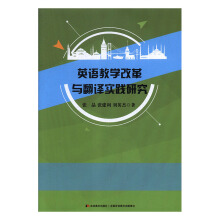 Ӣ�Z�̌W(xu��)�ĸ��c���g��(sh��)�`�о�