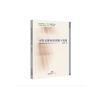 ��(x��)�����w֪�R(sh��)�ؘ�(g��u)�c��(sh��)�`