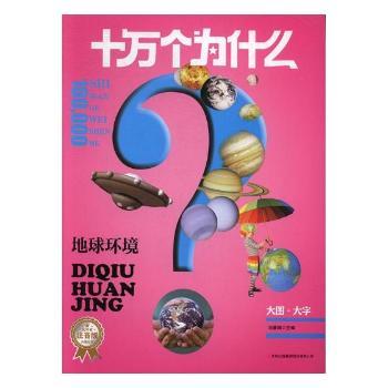 ʮ�f����ʲô(ȫ10��)