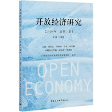 �_�Ž�(j��ng)���о� Open economy   ��3��