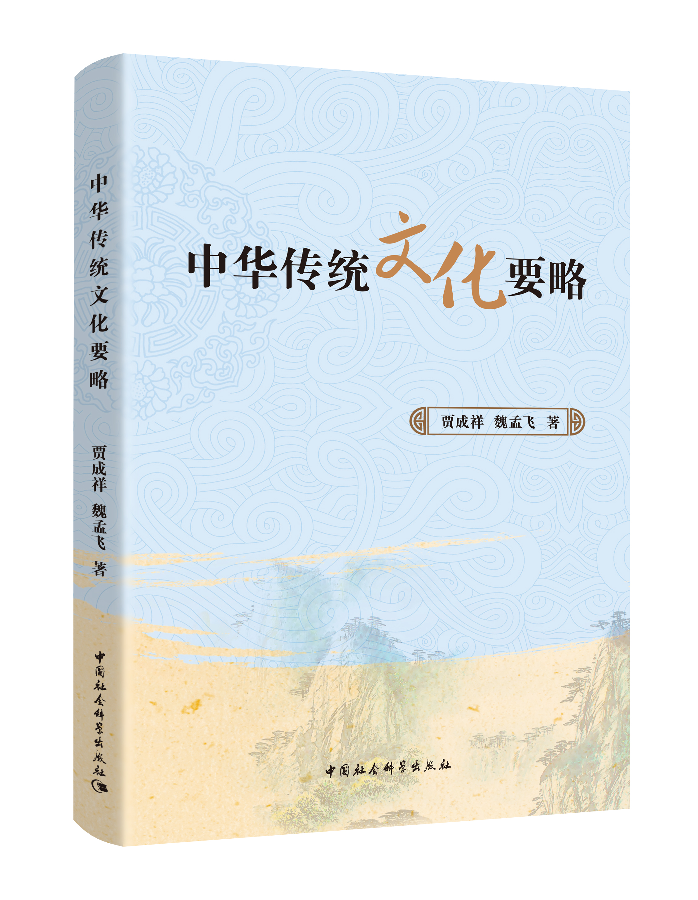 ���A���y(t��ng)�Ļ�Ҫ��    