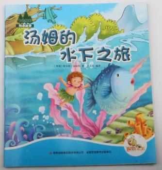 ��ķ��ˮ��֮��