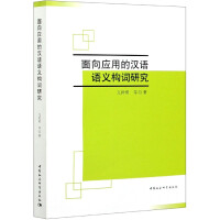 ����(y��ng)�õĝh�Z�Z�x��(g��u)�~�о�    