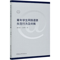 ����W(xu��)���W(w��ng)�j(lu��)����ʧ���О鼰�mƫ    