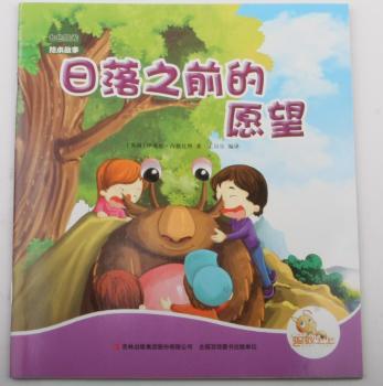 ����֮ǰ��Ը��